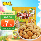 芭蜂 蜂蜜黄油山葵焦糖混合味花生仁70g独立装坚果炒货零食原汤姆农场