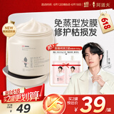 阿道夫精油焗润发膜500g 免蒸型护发膜 修护受损护发素深层滋养