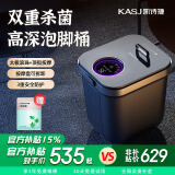 凯诗捷（KASJ）泡脚桶足浴盆全自动按摩恒温加热洗脚盆过膝足浴桶送爸妈生日礼物Z201 摩登灰