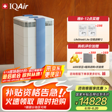 IQAir空气净化器长效除甲醛除细菌病毒过敏原二手烟 装修新房 瑞士原装进口 智能 GC Series XE 升级款