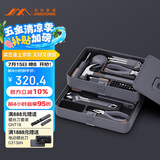 吉米家居家用多功能维修工具箱 螺丝刀活动扳手五金木工工具套装 X2-AB