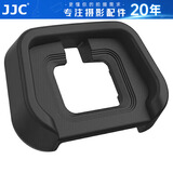 JJC 适用尼康DK-29眼罩Z5 Z6 Z7 Z6II Z6III Z7II z62 Z63 z72微单相机取景器罩 接目镜配件