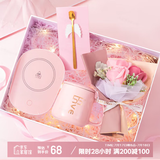 黛莉嘉尔圣诞节礼物实用送员工伴手礼盒送女生生日礼物55度恒温杯礼盒套装