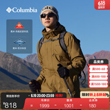 Columbia蒋奇明同款哥伦比亚男子银点热能三合一内胆抓绒防水冲锋衣WE8497 257 XL(185/104A)