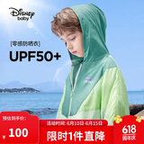 迪士尼（DISNEY）迪士尼儿童男童梭织防晒衣服UPF50拼色外套24夏DB321AA07绿160