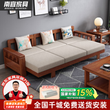南宜 沙发实木沙发冬夏两用小户型现代中式转角贵妃款拉床款客厅家具 【拉床款64cm/位】三人位沙发 海绵坐垫