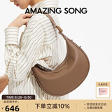 Amazing Song乙颂女包【生日礼物】半月包小号单肩斜挎女包高级感腋下包