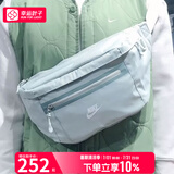耐克（NIKE）男包女包 25夏新款运动包户外出行斜挎包时尚腰包休闲胸包单肩包 DN2556-035/浅银/蒸气绿 MISC