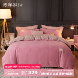 博洋（BEYOND）家纺法兰绒四件套加厚珊瑚绒保暖套件冬季绒被套床单双人加大床品 【加厚保暖绒】娜伊 1.2米床(被套150*210厘米)