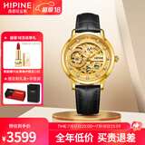 西普尼金表（HIPINE）金表男纯金999足金机械手表大表盘复古商务情侣黄金手表女生礼物 【镂空女款】金重1.9g+