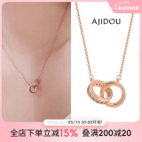 AJIDOU阿吉豆项链玫瑰金小蛮腰复古母亲节送妈妈生日礼物女友老婆