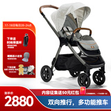 巧儿宜（JOIE）婴儿推车双向推行高景观可折叠大轮胎手推车Finiti 浅米灰（无大件赠品）