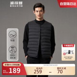 波司登轻薄羽绒服男短款90绒简约百搭居家防风可内搭保暖马甲背心