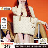 纽芝兰（NUCELLE）【沈月同款】飞马托特包包女款2025单肩通勤女包520生日礼物