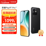 荣耀Play9T Pro 2000nits高亮护眼屏 抗摔防水 8GB+256GB 幻夜黑 5G 新款 直屏手机 国家补贴