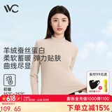 VVC打底衫女2025新款抗菌蛋白保暖内衣纯色春秋打底衣城市轻户外上衣 摩卡米 M