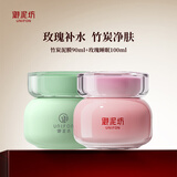 御泥坊竹炭泥膜90ml+玫瑰睡眠100ml 补水保湿舒缓 清洁肌肤 泥膜