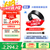 三星 Samsung【国家补贴】Ring 智能戒指/智能指环/精确的睡眠监测及指导/持久续航12号 钛黑 男女戒指