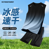 VICTORIATOURIST运动套装男士夏季健身衣运动背心冰丝速干衣跑步篮球训练T恤装备