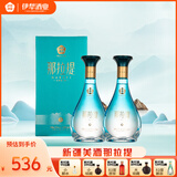 那拉提新疆伊犁酒业那拉提水52度高度白酒500mL*2瓶纯粮食酒浓香型酒水 52度 500mL 2瓶 橙色 52度500ML*2瓶