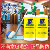 圣象木地板保养蜡清洁剂复合实木地板精油红木家具专用液抛光家用打蜡 圣象精油三瓶+拖把一个