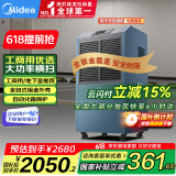 美的（Midea）工业除湿机/抽湿机 150-350平方米 别墅地下室工业商用仓库车间大功率除湿器CF138BD/N1-GY
