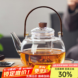 忆壶茶（YIHUTEA）煮茶壶电陶炉煮茶器烧水壶泡茶炉养生壶套装泡茶壶加厚提梁壶 【容量升级】茗元壶1300ml