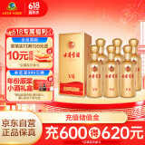 古井贡酒 V6 浓香型白酒 50度 500ml*6瓶 整箱装 口粮酒