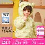 巴拉巴拉童装宝宝羽绒服男童女童连帽外套2025冬装小熊上衣萌209425107204