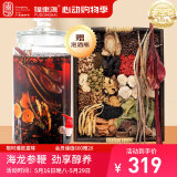 福东海 泡酒药材20味组合套餐 牛鞭肉苁蓉锁阳淫羊藿端午节送礼盒品泡酒