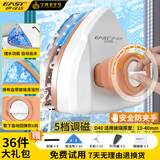 伊司达 强磁擦玻璃神器 10-40mm新储水款不夹手可调磁高层保洁玻璃刮