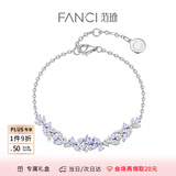 范琦（Fanci） 紫藤微笑手链女盛放银手饰惊喜表白礼物送女友送妈妈 紫藤手链紫色