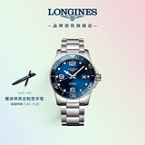 浪琴（LONGINES）彭于晏推荐 瑞士手表 康卡斯潜水系列 机械钢带男表L37814966