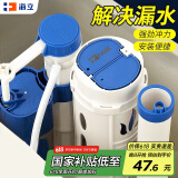 海立马桶水箱配件通用全套排水阀进水阀下上水器冲出水器套装