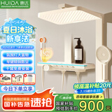惠达（HUIDA）淋浴花洒全套家用卫生间增压手持顶喷下出水数显套装D212奶白