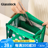 Glasslock饭盒包保温袋手提保温包大容量加厚铝箔上班族学生多功能餐包