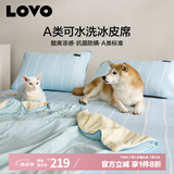 LOVO罗莱生活 A类冰丝席凉席床笠双人三件套蓝色150*200*30【可机洗】