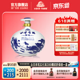 古井贡酒 青花大坛50度 白酒纯粮食坛装酒 50度 2.5L 1坛