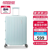 美旅箱包拉杆箱大容行李箱可扩容旅行箱轻盈薯条箱密码箱24英寸79B 奶绿色