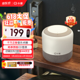 小度智能音箱旗舰版 畅享版 【1年会员】 百度蓝牙音响闹钟收音机启蒙故事机 早教陪伴 年货送礼