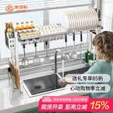 家佰利厨房水槽架沥水架置物架碗碟架水池置物架收纳架洗碗架刀架砧板架 【304不锈钢单层款】+沥水套装