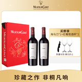 木桐嘉棣（MOUTON CADET） 法国 波尔多 珍藏 梅多克 红葡萄酒 750ml 双支礼盒 