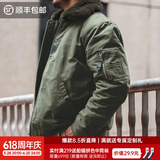 马登工装 美式复古B15飞行员夹克加厚翻毛领外套保暖棉服男春季 绿色 S
