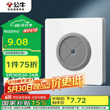 公牛（BULL）空白面板 G12系列 空白板带出线孔面板墙堵洞遮丑 G12B104 象牙白