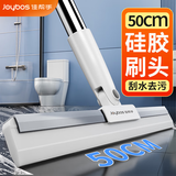 佳帮手50cm魔术扫把扫刮擦三合一刮水神器卫生间地刮硅胶扫把刮水拖把