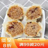 广州酒家利口福 糯米烧麦500g*2 30个 早茶点心 儿童早餐烧麦 速冻方便菜