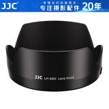JJC 相机遮光罩 适用于佳能EF 50mm F1.8 STM镜头 替代ES-68 200DII二代 90D 850D 5D4小痰盂三代配件 莲花型