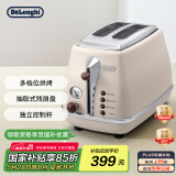 德龙（Delonghi）【国家补贴】面包机 复古家用小型吐司机烤面包片 加热解冻三明治早餐多士炉 CTO2003.VBG 奶油白