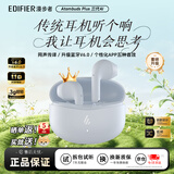 漫步者（EDIFIER）AtomBuds真无线蓝牙耳机半入耳式 原子豆Plus花再降噪通话音乐运动低延迟游戏 超长续航 节日礼物 Plus焕新版-冰蓝 【2025新款】