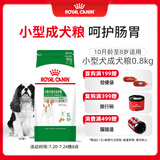 皇家狗粮成犬狗粮 犬粮 宠物小型犬PR27全价犬粮 ≥10月800g